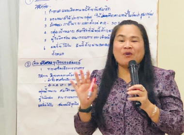 โครงการส่งเสริมและพัฒนาสถาบันเกษตรกร กิจกรรม ... พารามิเตอร์รูปภาพ 7